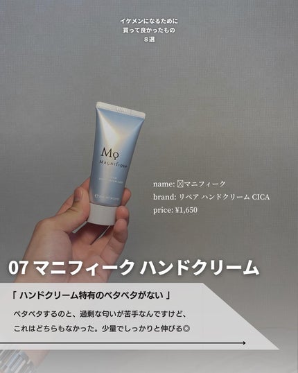 こーき@20代の垢抜け美容 on LIPS 「@kooki_mensskincare◀︎垢抜けたいメンズはこ..」(8枚目)