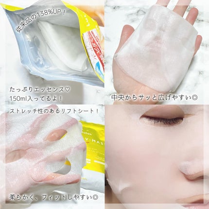 ルルルン ハイドラ V マスク/ルルルン/シートマスク・パックを使ったクチコミ(2枚目)