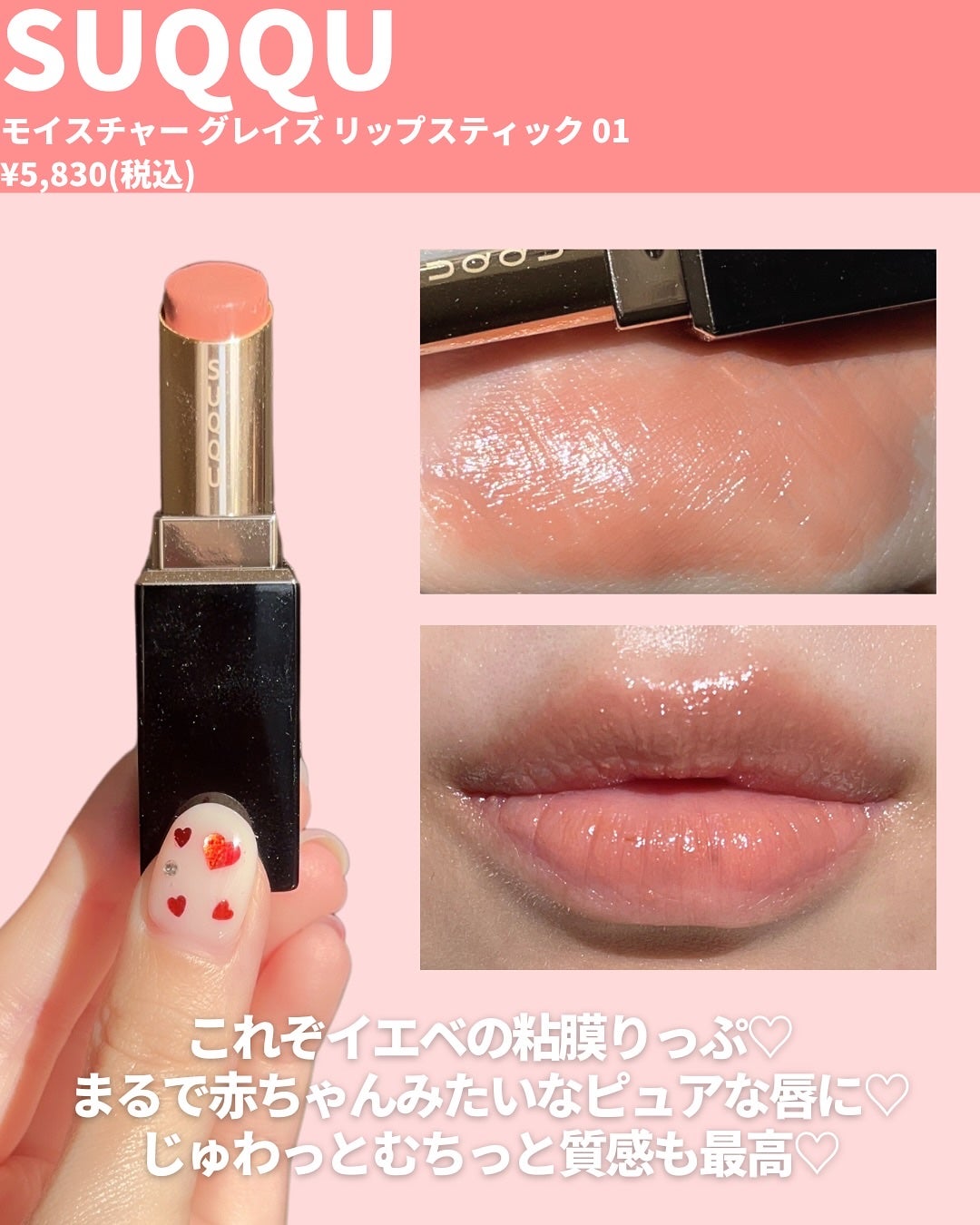 ルージュスターヴァイブラント/KANEBO/口紅を使ったクチコミ(6枚目)