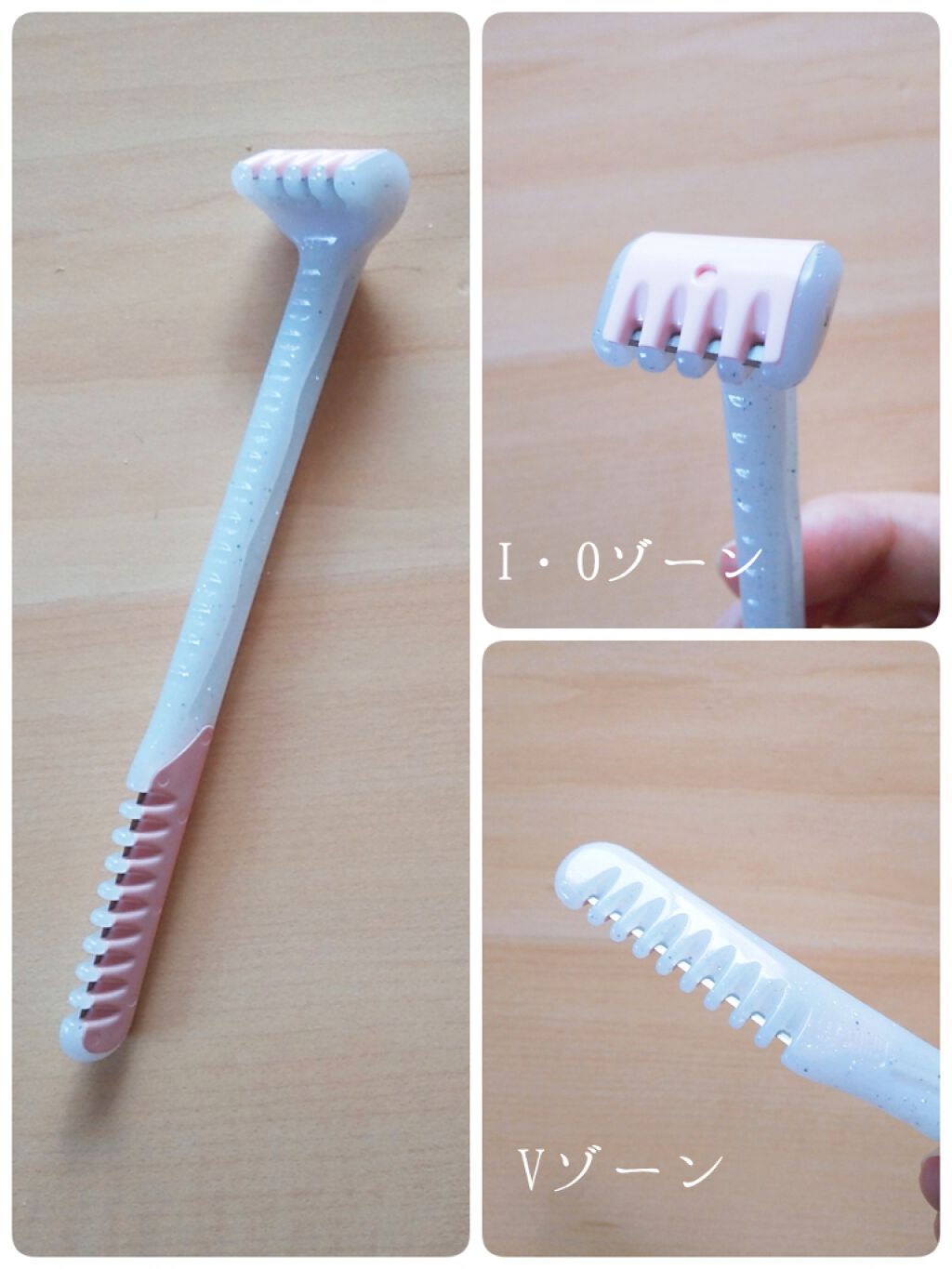 ピアニィ VIO デリケートゾーン用/ピアニィ/シェーバーを使ったクチコミ(2枚目)