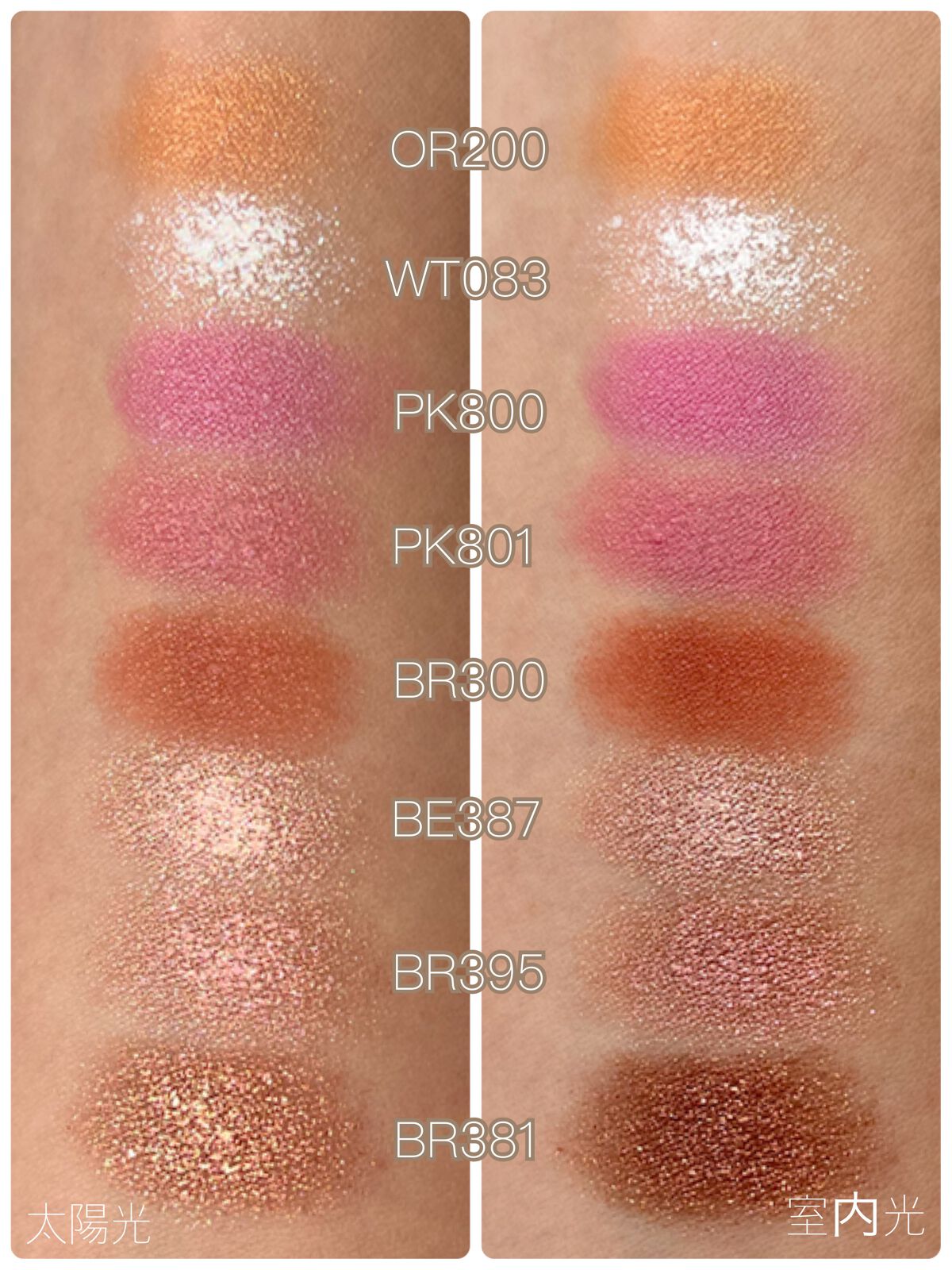 アイグロウ ジェム/DECORTÉ/ジェル・クリームアイシャドウを使ったクチコミ（2枚目）