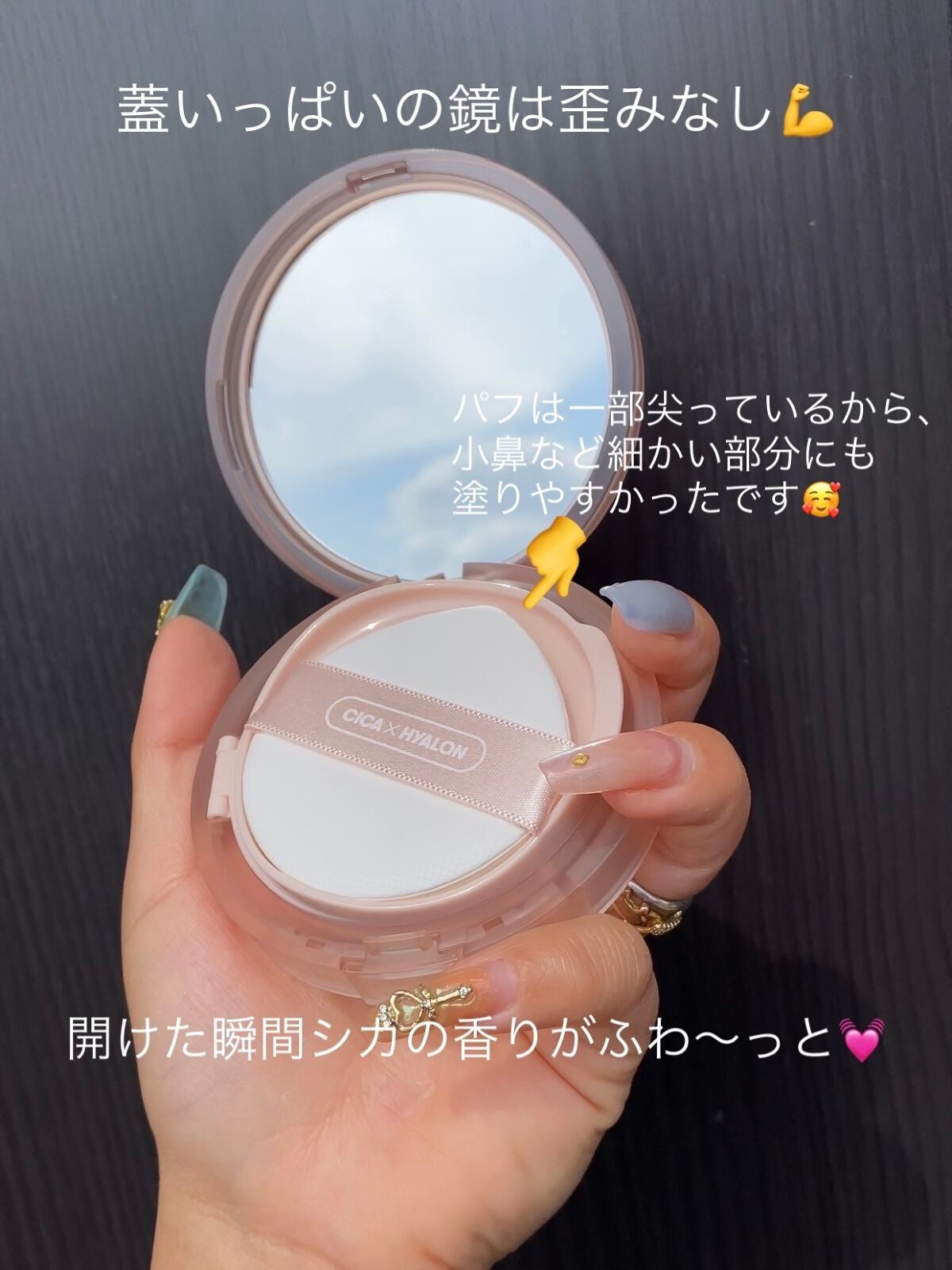 CICA エッセンススキンカバーパクト/VT/パウダーファンデーションを使ったクチコミ(5枚目)