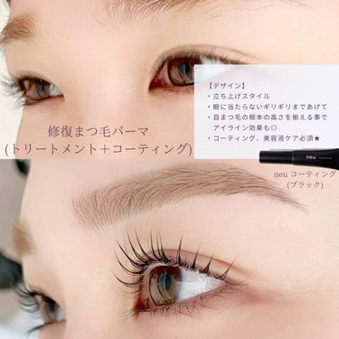 PARISBROW  アイゾーンスティックコンシーラー のクチコミ「立ち上げスタイル♡２月も人気🫣やりすぎない綺麗めカジュアル👁🌟
【まつ毛パーマ➕眉WaxSET.....」（2枚目）