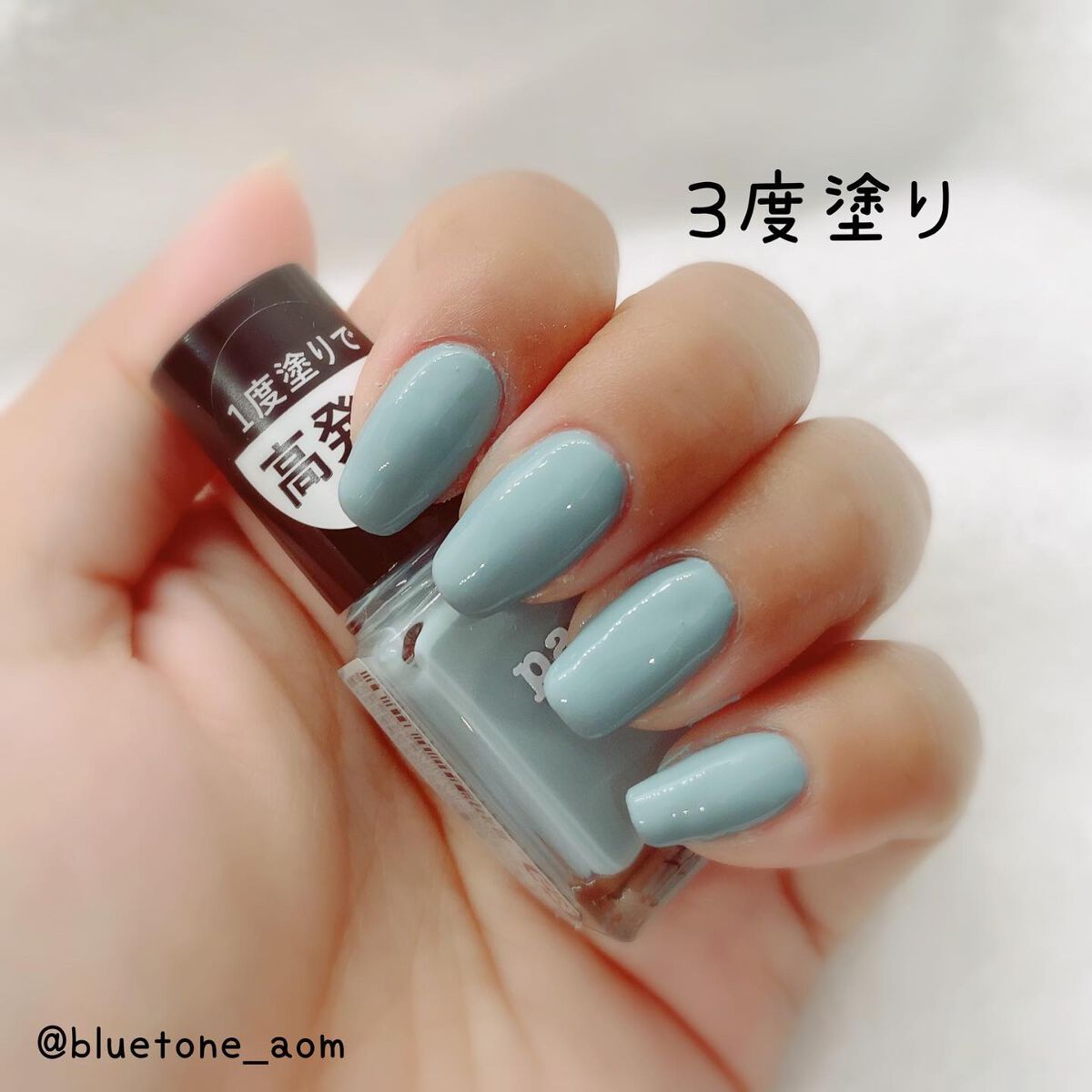 ネイルカラー ワンコートフィニッシュ /pa nail collective/マニキュアを使ったクチコミ(6枚目)