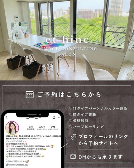 ãããð on LIPS ãâ·ãã«ãã®å¢æãïŒãã©ãŠã³ãªããðãããã³ã¹ç·šðãâ¡â¶ËËËË..ãïŒ8æç®ïŒ