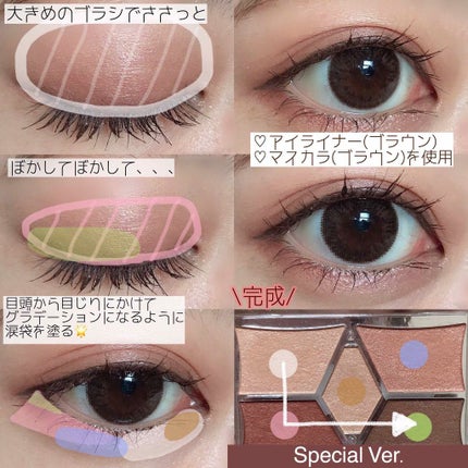 【旧品】パーフェクトスタイリストアイズ/キャンメイク/アイシャドウパレットを使ったクチコミ(4枚目)