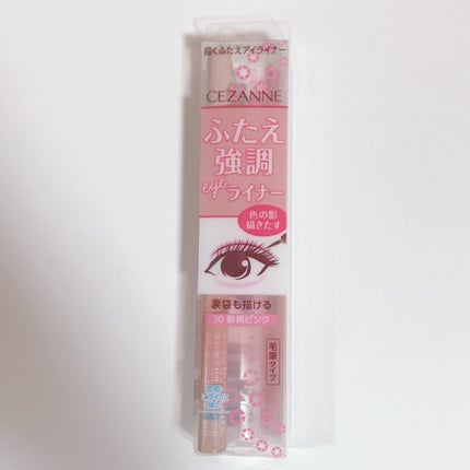 描くふたえアイライナー/CEZANNE/リキッドアイライナーを使ったクチコミ(3枚目)