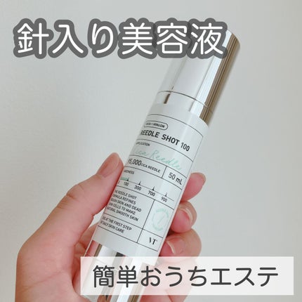 リードルショット100/VT/美容液を使ったクチコミ(1枚目)