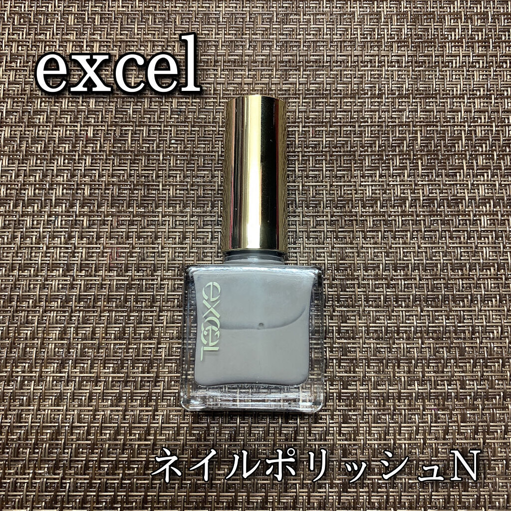 エクセル ネイルポリッシュ N/excel/マニキュアを使ったクチコミ（1枚目）