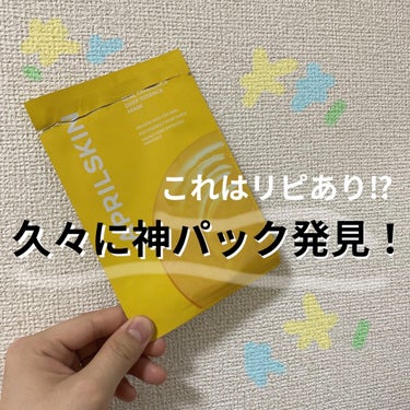 APRILSKIN リアルカレンデュラ ディープエッセンスマスクのクチコミ「APRILSKIN
リアルカレンデュラ ディープエッセンスマスク


久々感動したパックがあっ.....」（1枚目）