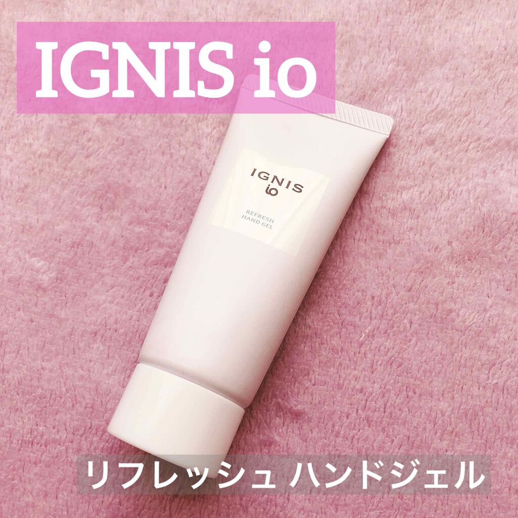 イグニス イオ リフレッシュ ハンドジェル/IGNIS/ハンドジェルを使ったクチコミ(1枚目)