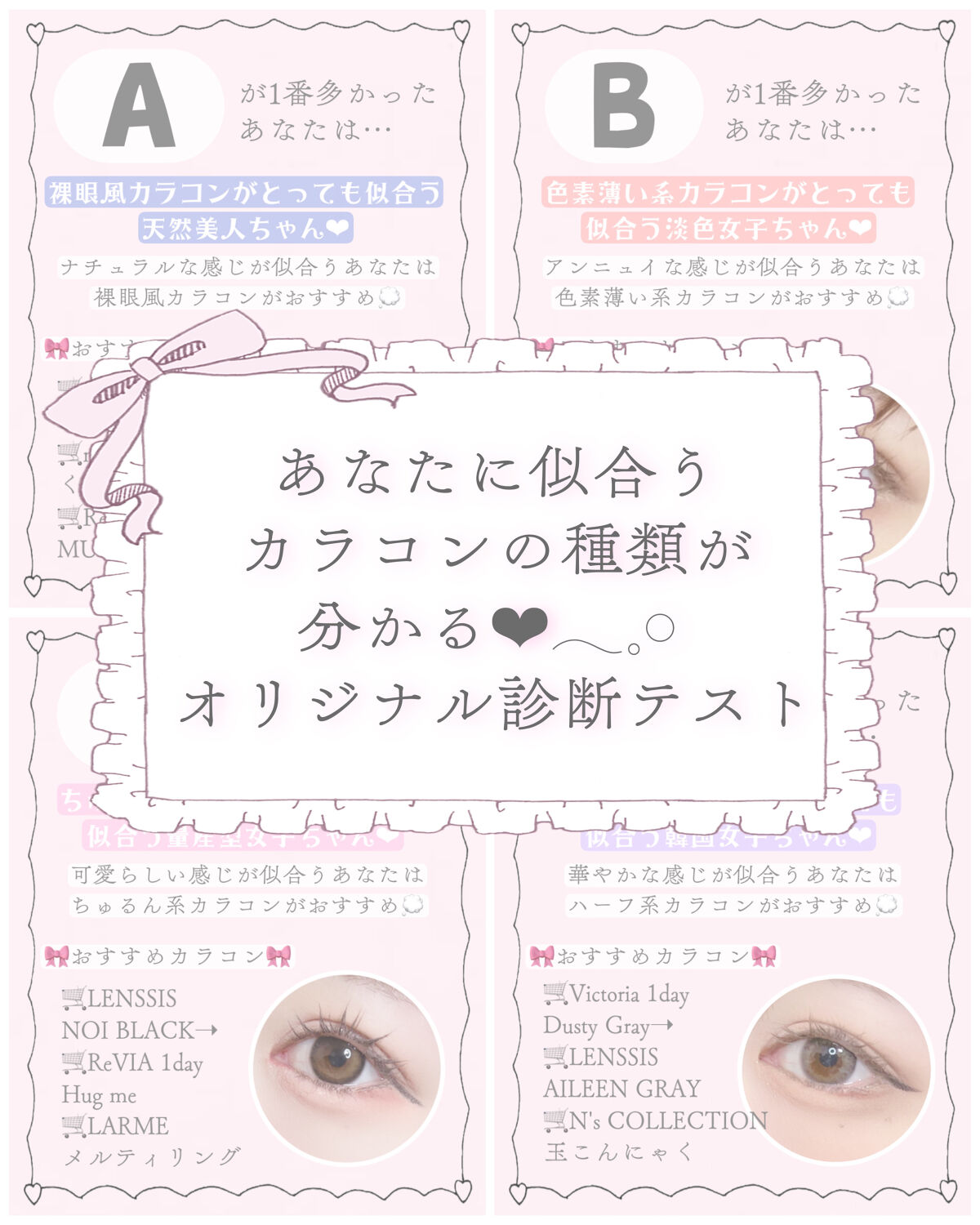 ReVIA 1day/ReVIA/ワンデー（１DAY）カラコンを使ったクチコミ（1枚目）