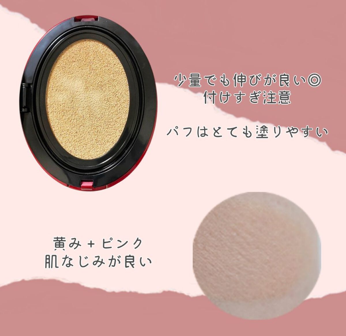 マスク フィット レッド クッション/TIRTIR(ティルティル)/クッションファンデーションを使ったクチコミ(2枚目)