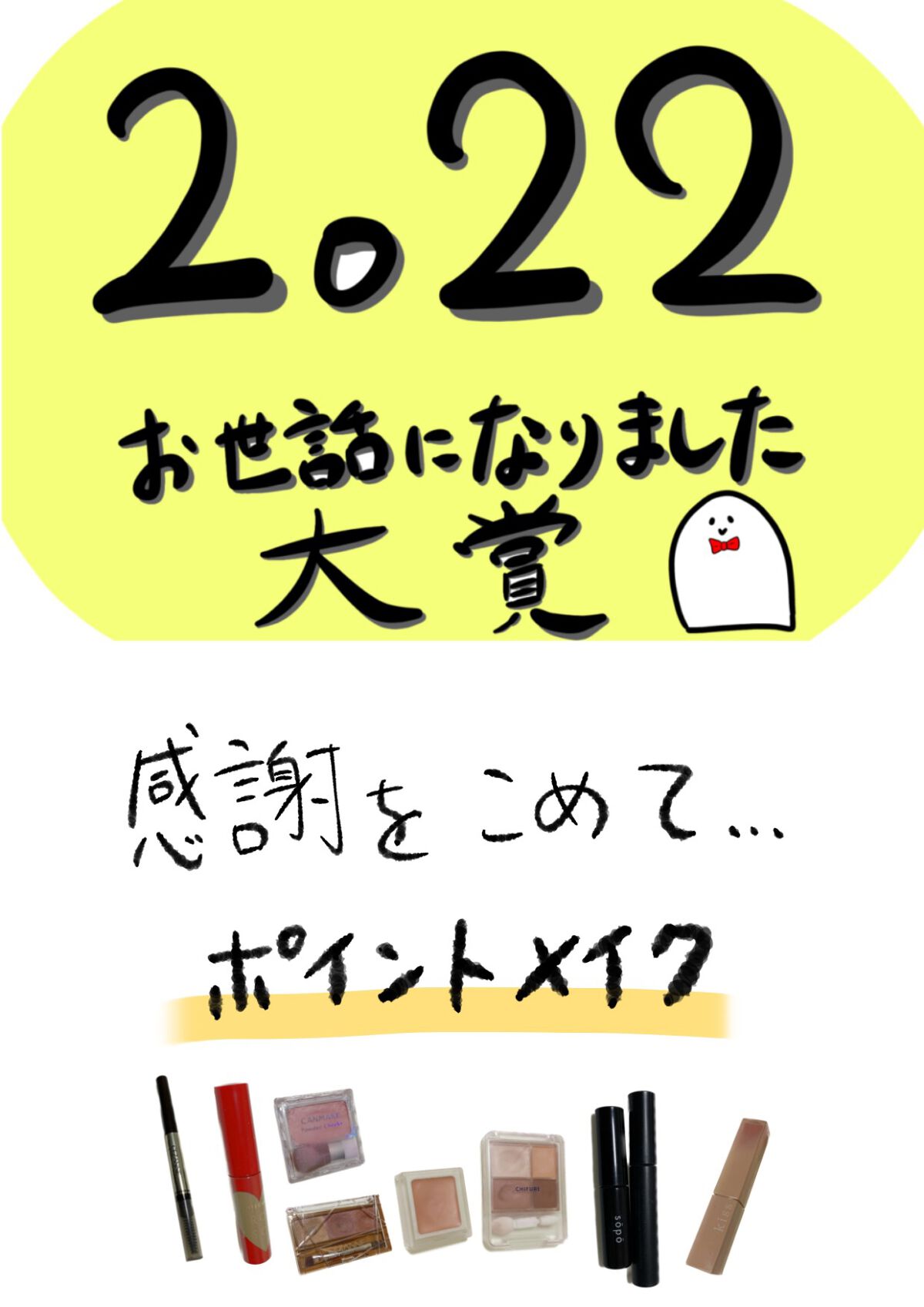【旧品】パウダーチークス/キャンメイク/パウダーチークを使ったクチコミ（1枚目）