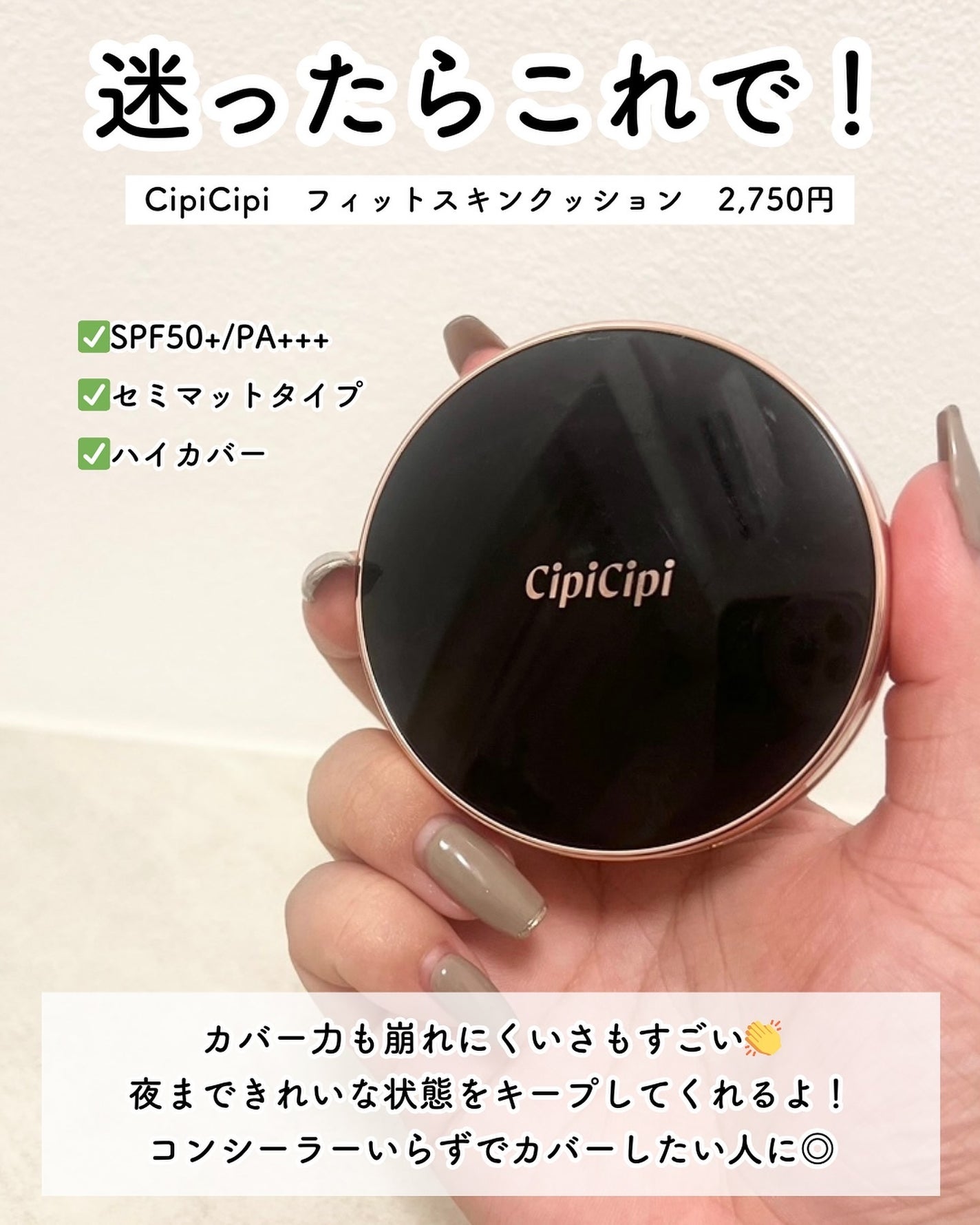 グリーミングテンションパクト/2aN/クリーム・エマルジョンファンデーションを使ったクチコミ(5枚目)