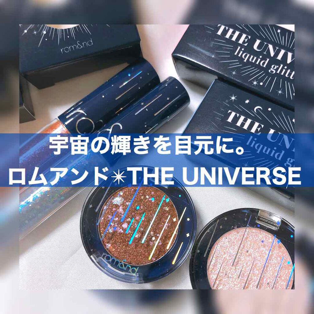 リキッド グリッター シャドウ/rom&nd/グリッターを使ったクチコミ（1枚目）