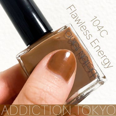 大人ブラウン🤎
ADDICTIONの、限定ネイルポリッシュ💅

┈┈┈┈┈┈┈┈┈┈┈┈┈┈┈┈┈┈
【ADDICTION】
ザ ネイルポリッシュ L 104C
Flawless Energy
┈┈┈┈