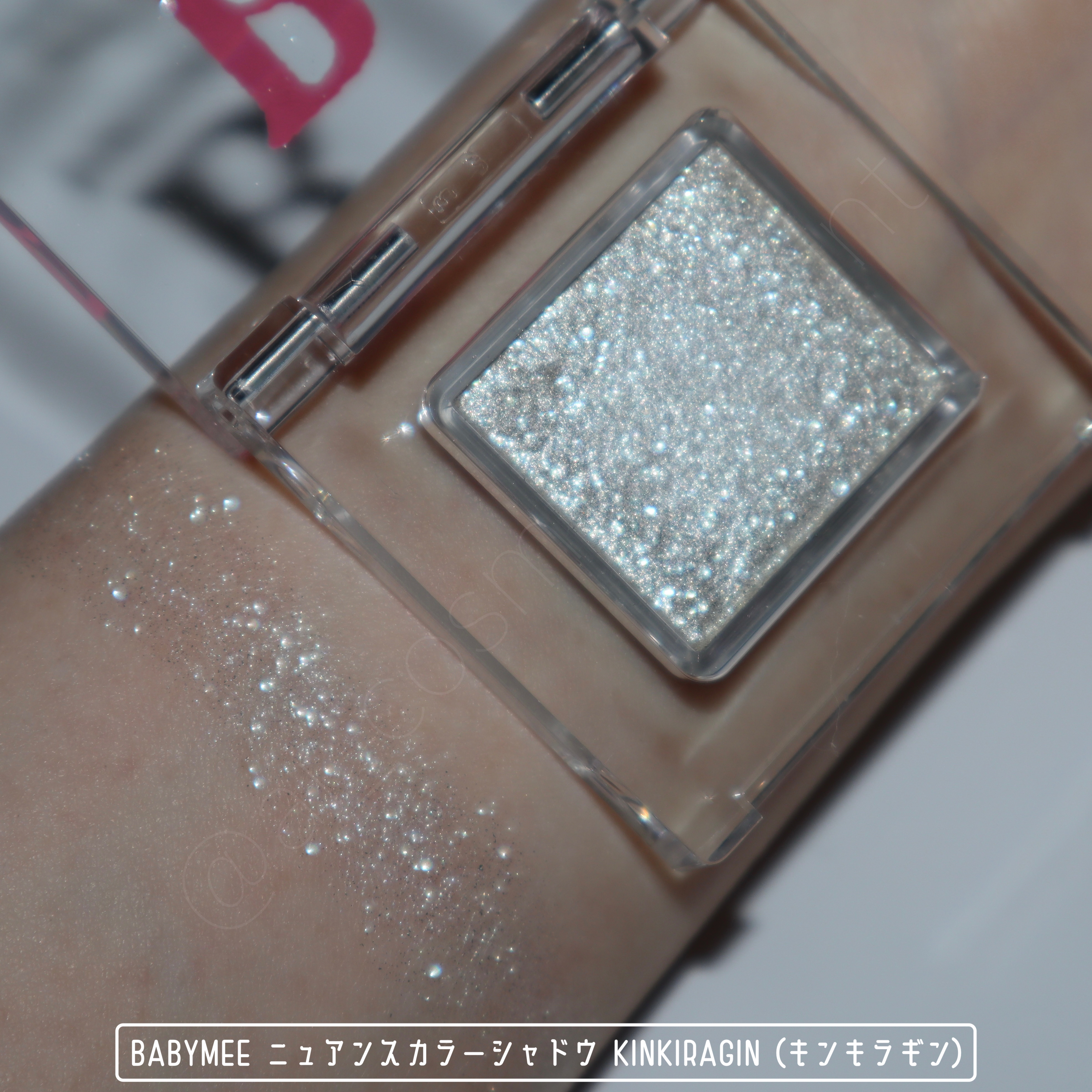 ニュアンスカラー シャドウ/BABYMEE/単色アイシャドウを使ったクチコミ（3枚目）