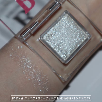 ニュアンスカラー シャドウ/BABYMEE/単色アイシャドウを使ったクチコミ(3枚目)