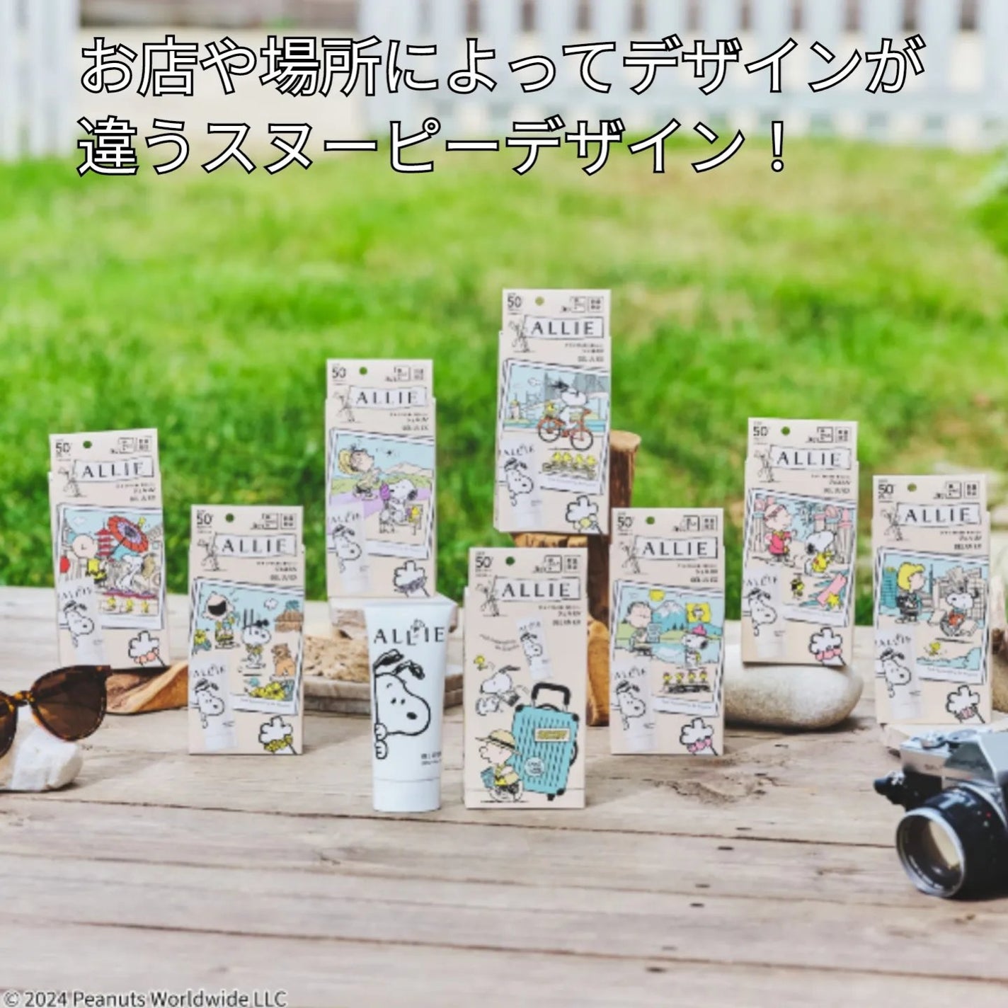 アリィー クロノビューティ カラーチューニングUV/アリィー/日焼け止めクリームを使ったクチコミ(7枚目)