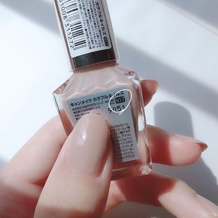 カラフルネイルズ/キャンメイク/マニキュアを使ったクチコミ(4枚目)