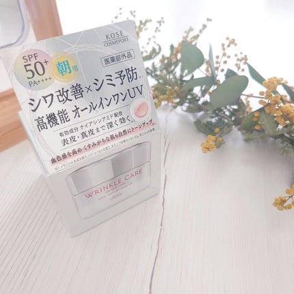 リンクルケア ホワイト モイストジェルクリーム UV/グレイスワン/オールインワン化粧品を使ったクチコミ(5枚目)