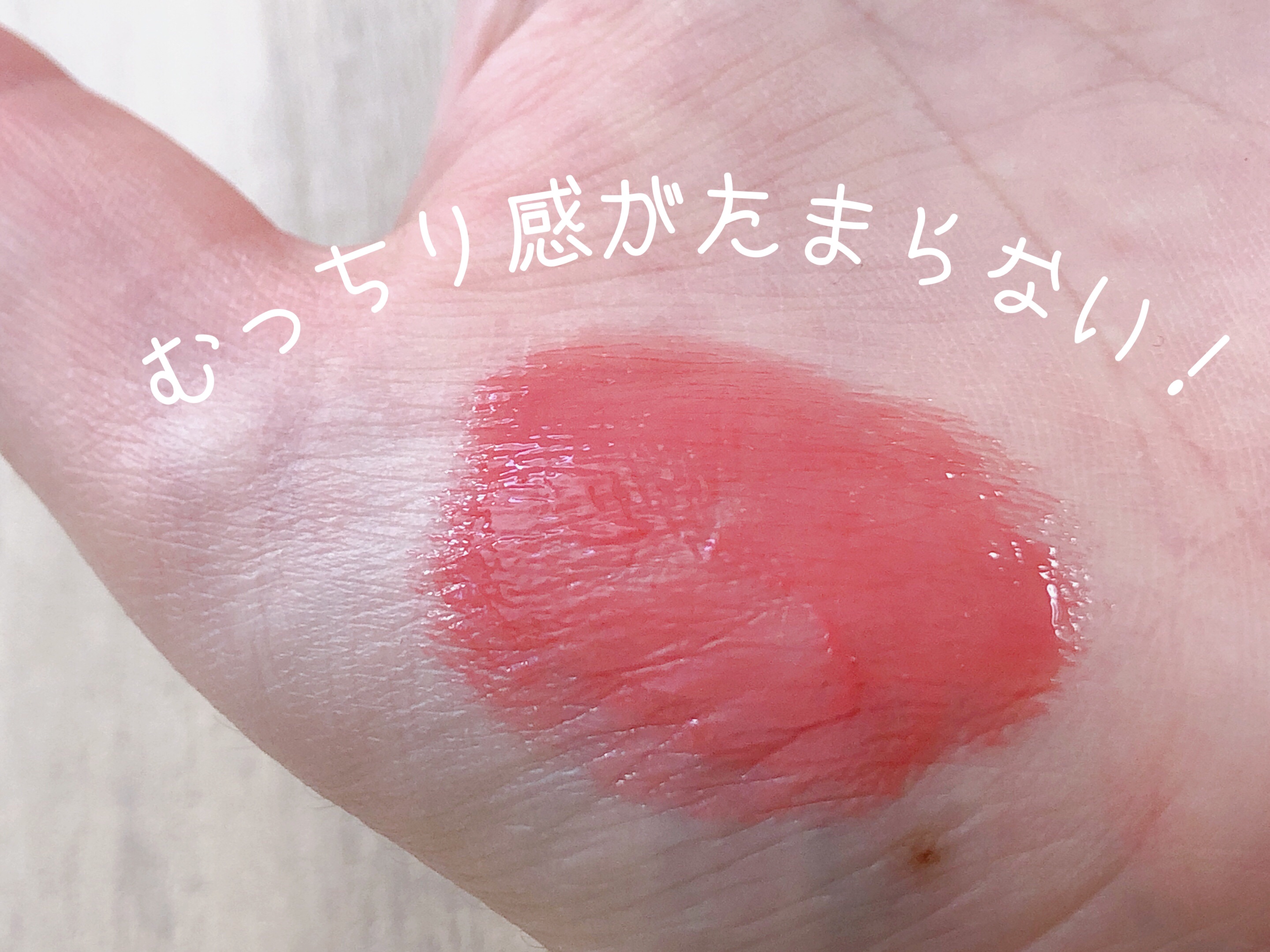 YSL ラブシャイン キャンディグレーズ/YVES SAINT LAURENT BEAUTE/口紅を使ったクチコミ（2枚目）