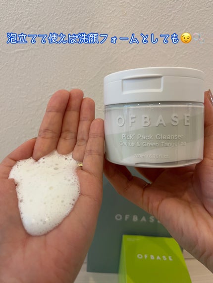 ピックパック クレンザー サボテン&青みかん/OFBASE/洗い流すパック・マスクを使ったクチコミ(2枚目)