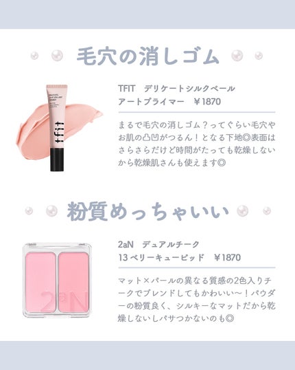 JUDYDOLL メリハリマスターパレット/JUDYDOLL/パウダーハイライトを使ったクチコミ(3枚目)