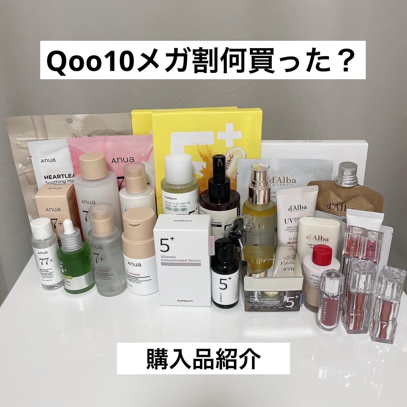 ダルバ ホワイトトリュフファーストスプレーセラム/ダルバ/ミスト状化粧水を使ったクチコミ(1枚目)