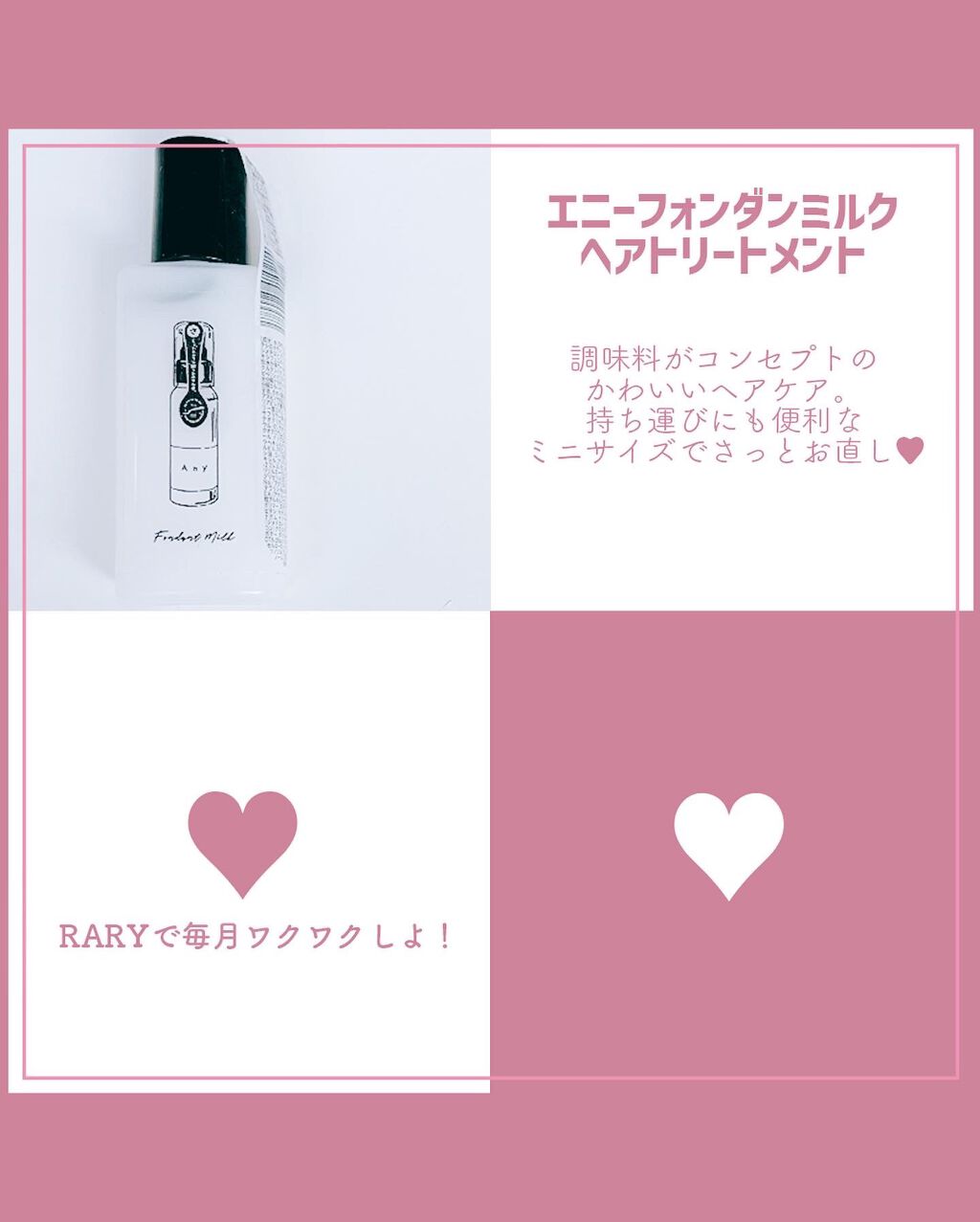 RAXY/Rakuten/その他を使ったクチコミ(6枚目)
