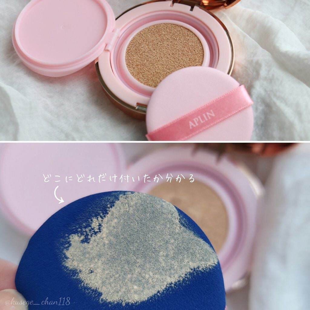 ピンクティーツリーカバークッション/APLIN/クッションファンデーションを使ったクチコミ(3枚目)