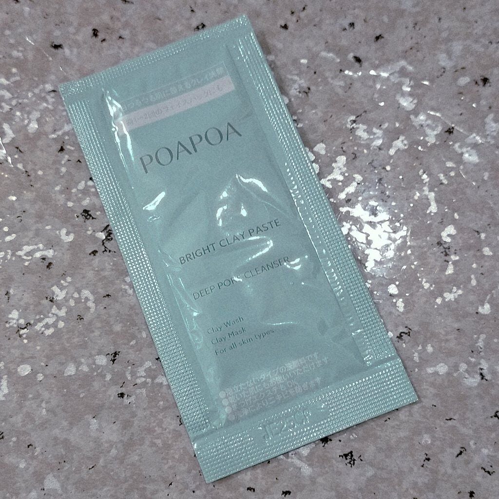 ブライトクレイペースト/POAPOA/洗顔フォームを使ったクチコミ(1枚目)