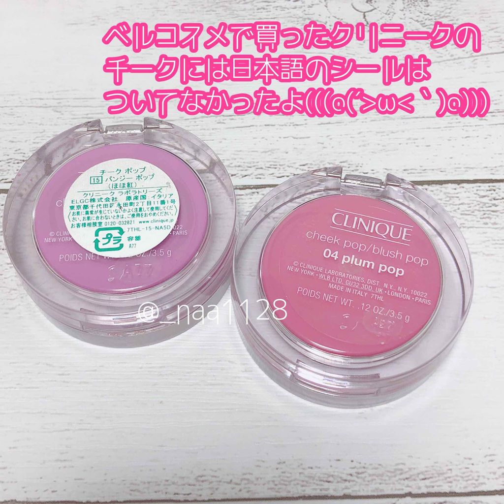 【旧】ディオール アディクト リップ マキシマイザー/Dior/リップグロスを使ったクチコミ（3枚目）