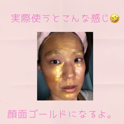 プログロス カプセルマスク/VT/洗い流すパック・マスクを使ったクチコミ(2枚目)