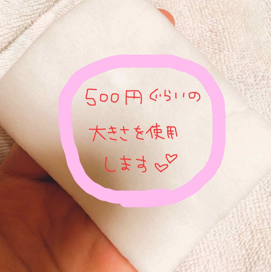 ネイチャーコンク 薬用クリアローション/ネイチャーコンク/拭き取り化粧水を使ったクチコミ(2枚目)