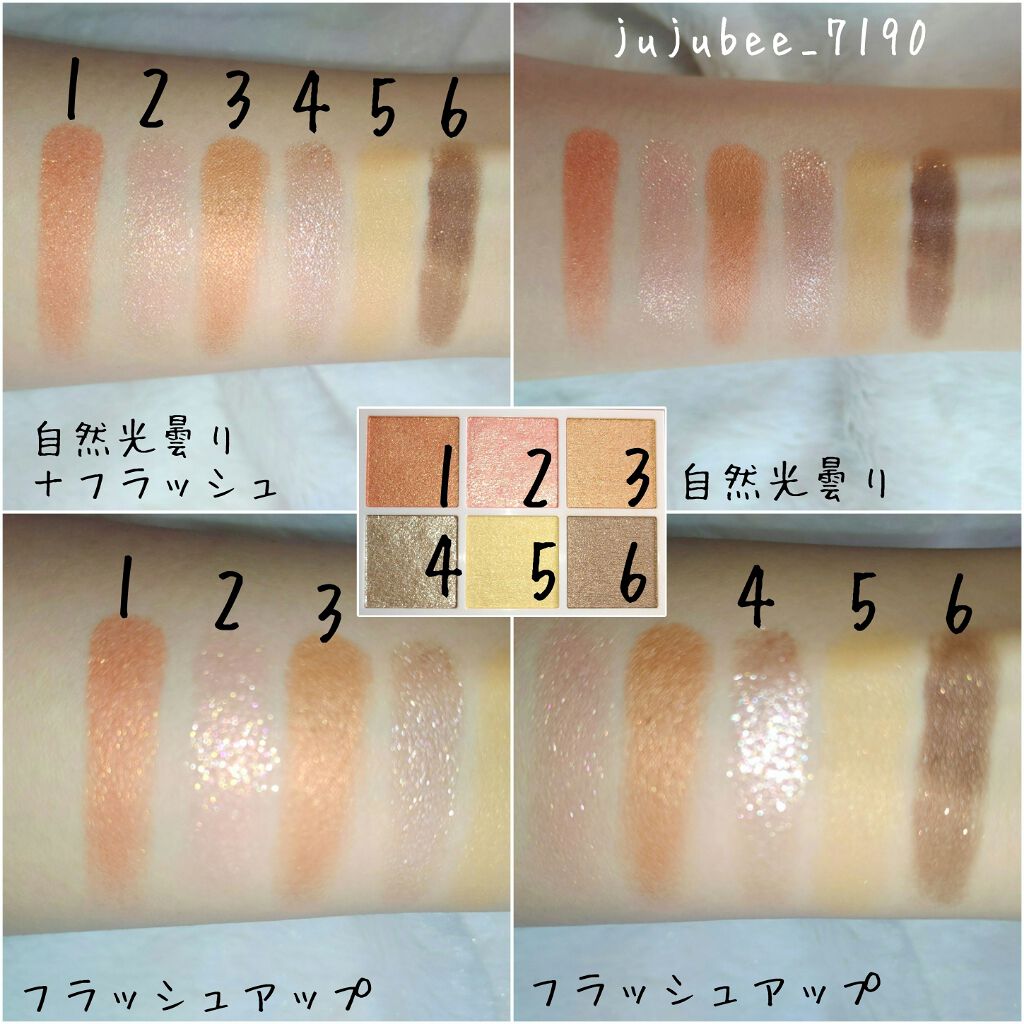 オーラクリエイション/BLEND BERRY/アイシャドウパレットを使ったクチコミ(2枚目)