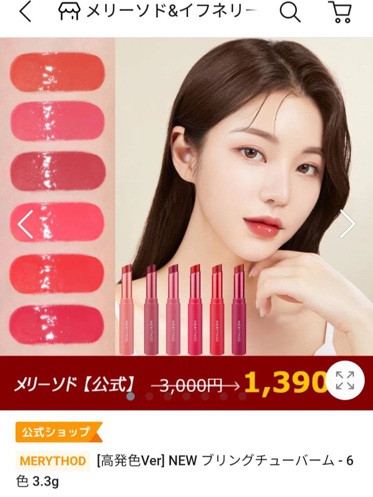 Qoo10/Qoo10/シートマスク・パックを使ったクチコミ(4枚目)