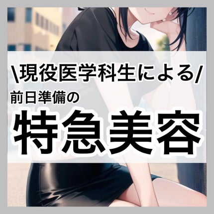 ファイブハーブス リペアリングヘアマスク/L'OCCITANE/ヘアマスク・ヘアパックを使ったクチコミ(1枚目)
