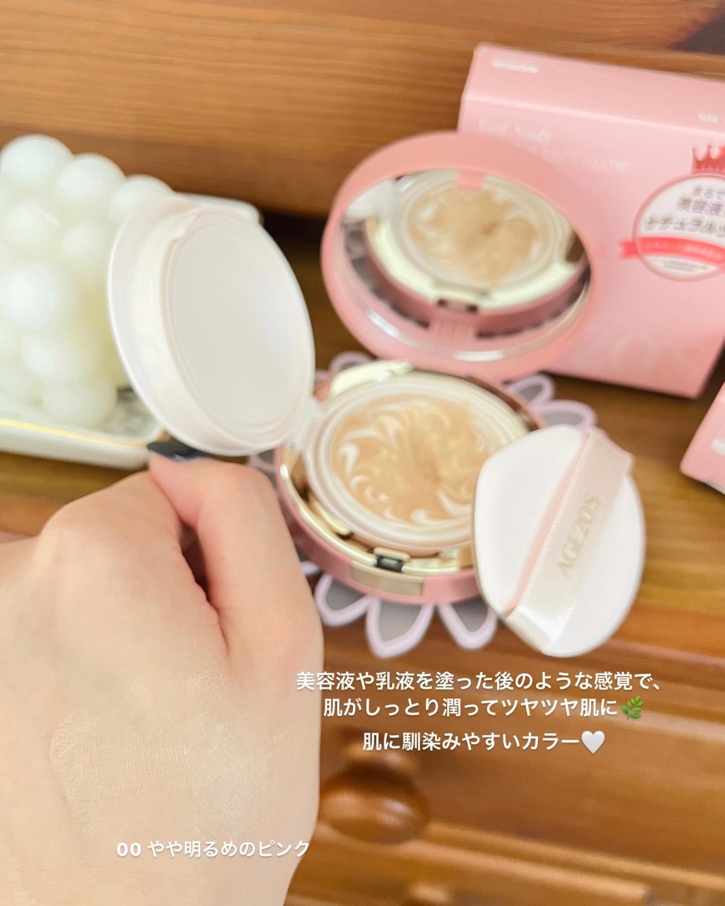 ヴェールヌーディ エッセンスパクトグロウ/AGE20’s/クリーム・エマルジョンファンデーションを使ったクチコミ（3枚目）