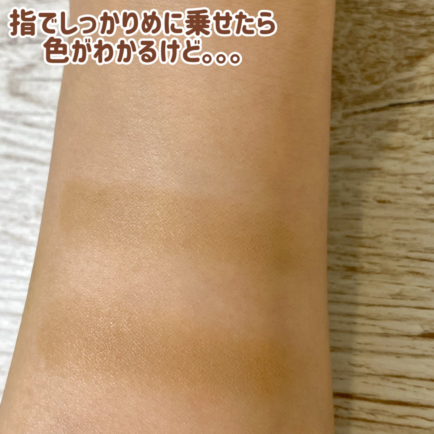 アートクラスバイロダン シェーディング/too cool for school/シェーディングを使ったクチコミ(4枚目)