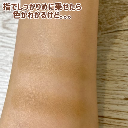 アートクラスバイロダン シェーディング/too cool for school/シェーディングを使ったクチコミ(4枚目)