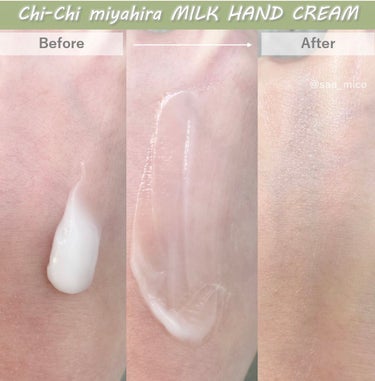 Chi-Chiミルクハンドクリーム/宮平乳業/ハンドクリームを使ったクチコミ（3枚目）