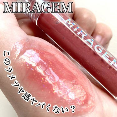 オパールグロープランプリップ 03 オーロラティー/MIRAGEM/リップグロスを使ったクチコミ（1枚目）