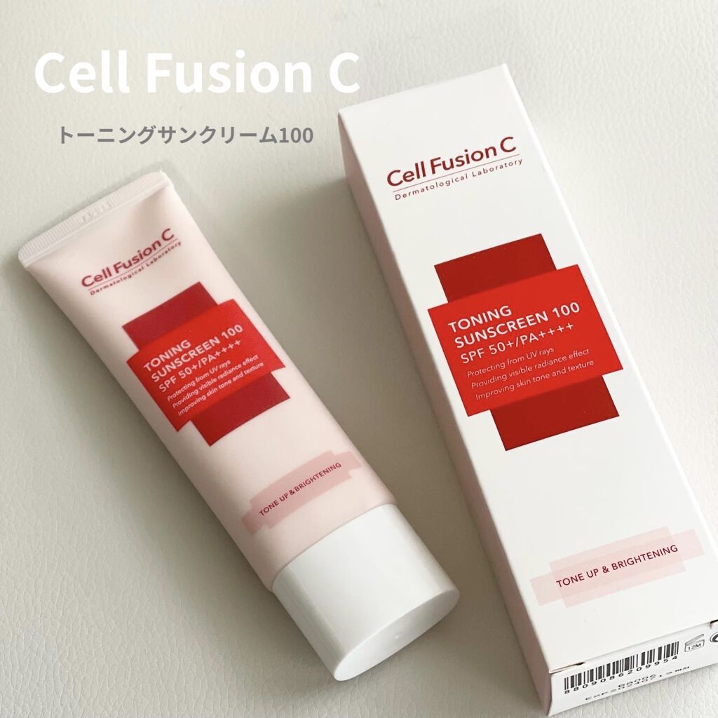 レーザーサンスクリーン 100/Cell Fusion C(セルフュージョンシー)/日焼け止めクリームを使ったクチコミ（1枚目）