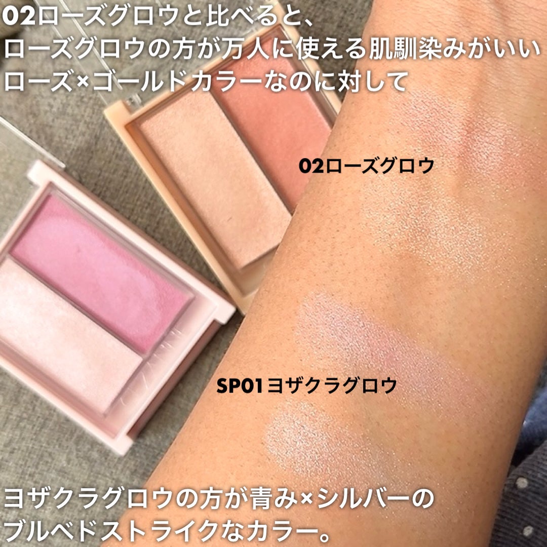フェイスグロウカラー/CEZANNE/クリームハイライトを使ったクチコミ(5枚目)