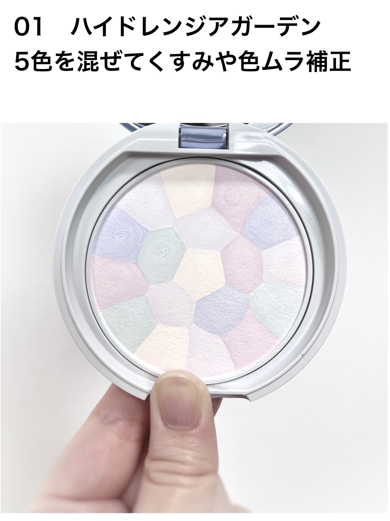 イルミネイティングフィニッシュパウダー　～Abloom～/キャンメイク/プレストパウダーを使ったクチコミ（2枚目）