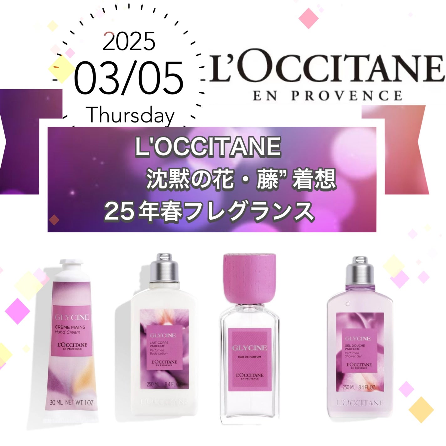 胡桃*° on LIPS 「✼••┈┈••✼••┈┈••✼••┈┈••✼••┈┈••✼🪞L..」(1枚目)