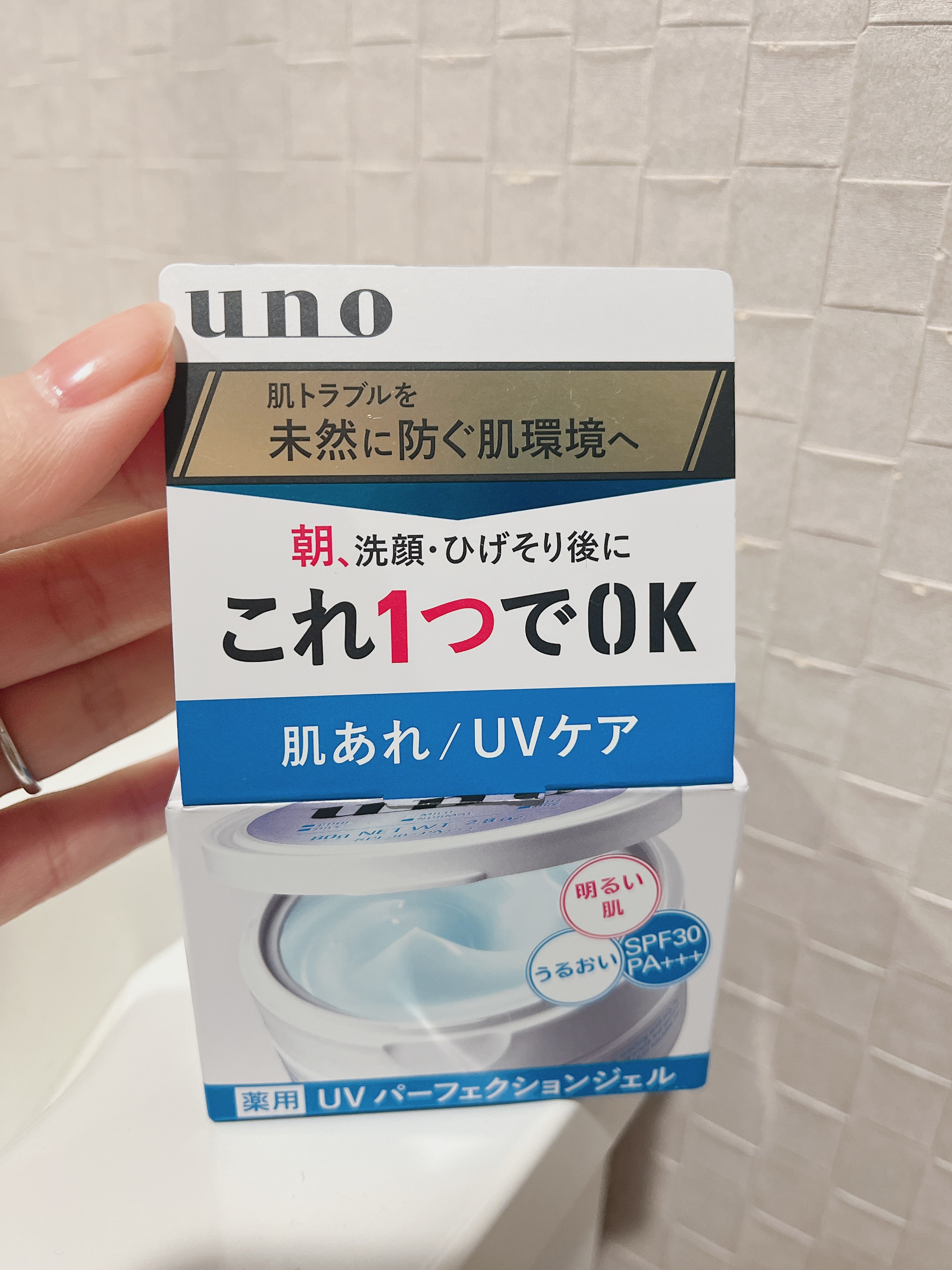 UVパーフェクションジェル/UNO/日焼け止め・UVケアを使ったクチコミ（1枚目）