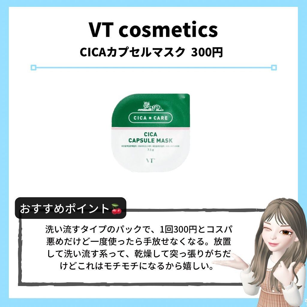 恋するおしり ヒップケアソープ/ペリカン石鹸/バスト・ヒップケアを使ったクチコミ(4枚目)